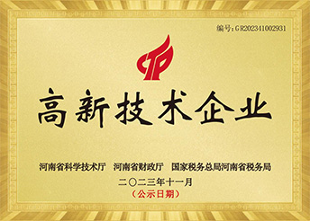 Certificate-1