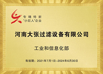 Certificate-2