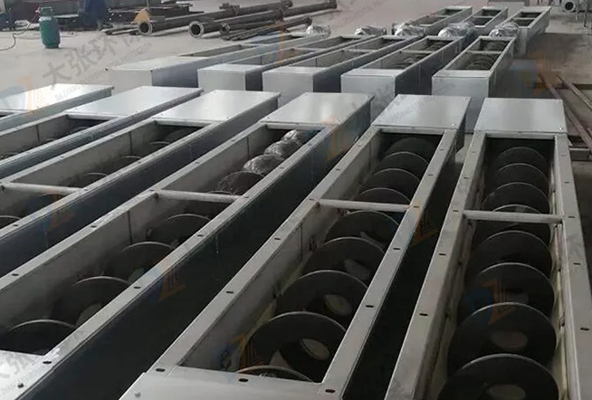 Screw Conveyor